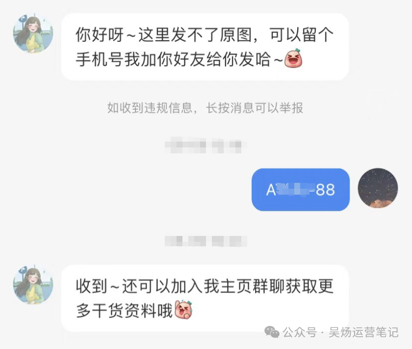 游戏辅助卡盟 揭秘：我是如何通过新媒体赚取千万财富的经验分享（起号篇一）