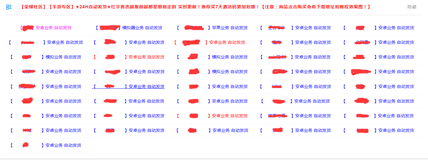 王者荣耀透视 王者荣耀举报外挂不成功？快来盘点各种外挂透视自瞄