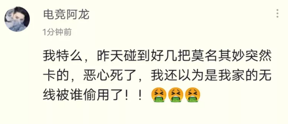 王者荣耀透视 王者荣耀全新网速外挂肆虐，比透视还可怕，已渗透全段位