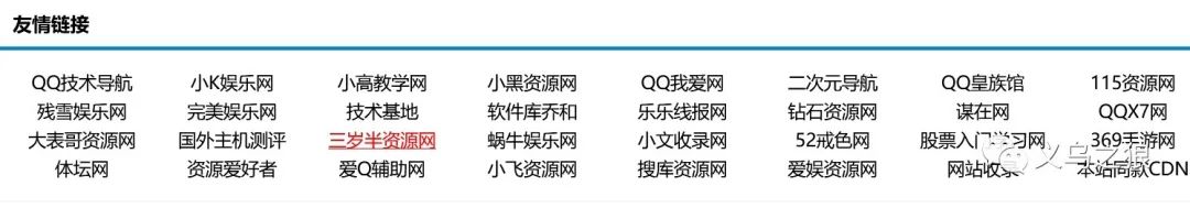 和平精英辅助卡盟 义乌之狼：深入挖掘互联网深井处的暗部世界（图解连载 54）