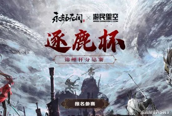 永劫无间辅助 永劫无间：下一个LPL？