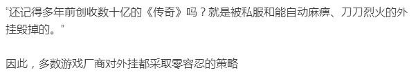 吃鸡黑号卡盟 深度揭秘绝地求生吃鸡外挂背后的灰色产业链：隐居深山，三万代理，日入几十万