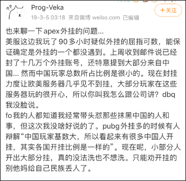 绝地求生透视卡盟 神仙服养蛊能否击败外挂？揭秘游戏中的神秘力量