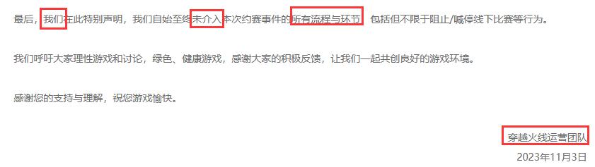 穿越火线外挂免费 崩坏的 3 亿鼠标梦！穿越火线官方硬刚玩家，开挂与否我说了算